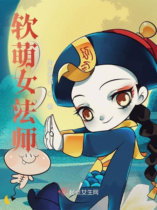 软萌的女生头像