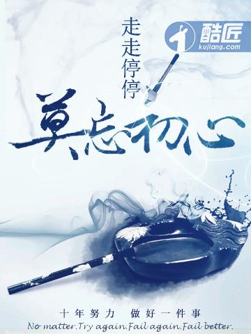 御天武帝全本TXT
